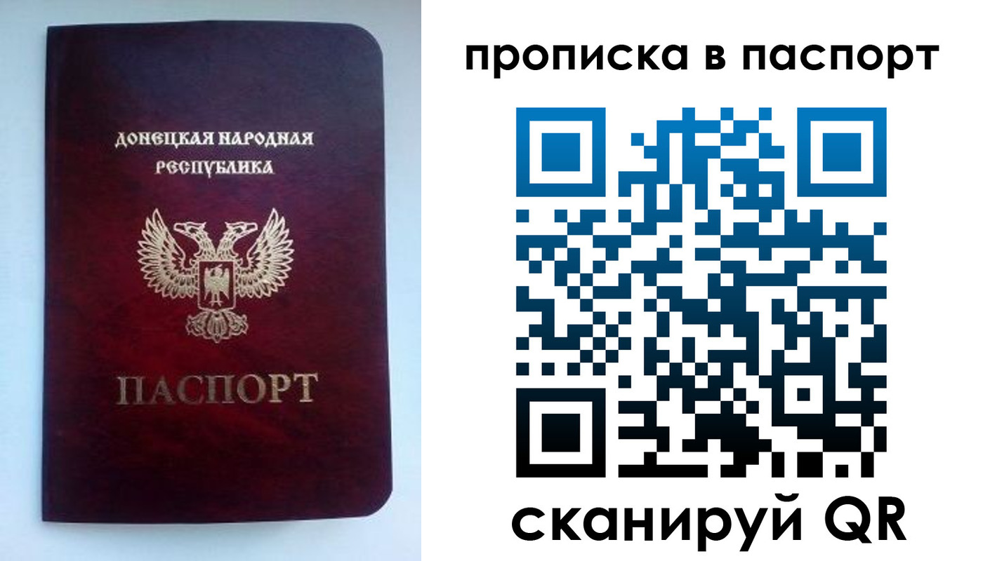 пропишу в квартире в Баймаке